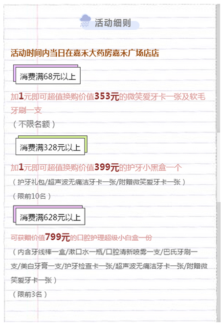 1537262793756291.jpg 551859490426790138.jpg