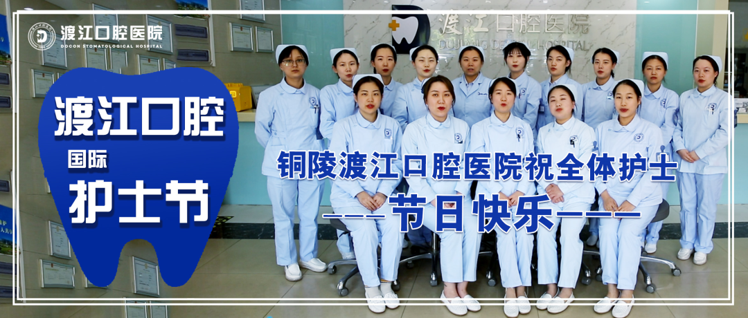 5.12国际护士节 ｜我们的护士 我们的未来